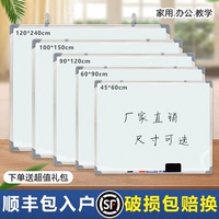 雅思圖掛式白板雙面磁性面板可擦