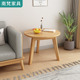 北欧实木边几沙发旁角几家用客厅小G茶几简约阳台休闲桌小圆桌