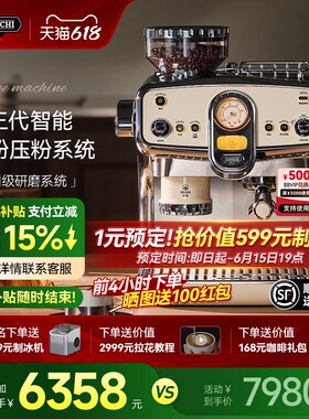 【政府补贴】佩罗奇S60咖啡机家商用半自T动意式研磨一体机