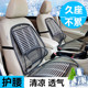 汽车坐垫套 7依柯全顺全包V四季 上汽大通V80G10凉垫竹片座套5