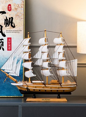 一帆风顺帆船摆j件现客厅酒柜电视柜家居软装饰品公室书房摆设