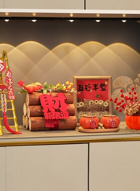 乔迁之喜入户玄关摆件新居客厅布置装饰J搬家入宅仪式用品礼物