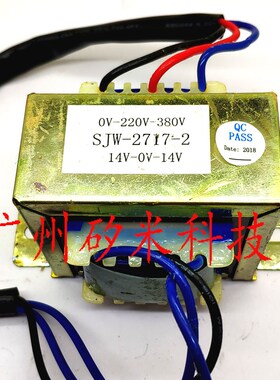 40W控制变压器辅n助电源变压器0-220-380转双14