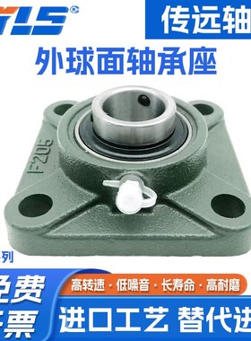 外球面轴承带座UCF201 202 203 F204 F205 F206 F207R 208 209 21