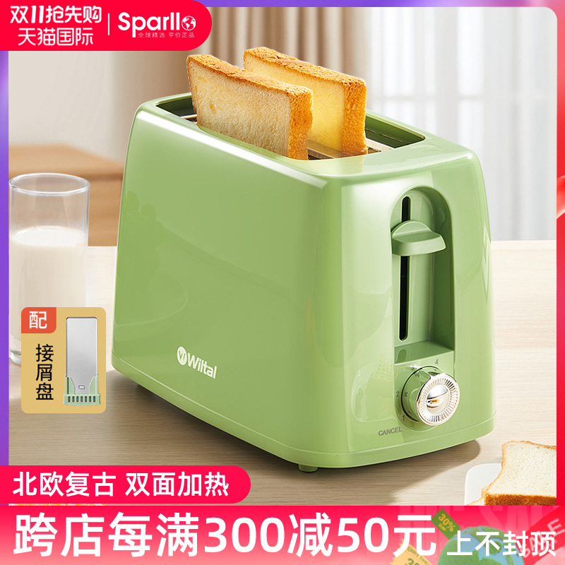 德国烤面包机家用小型o全自动2024新款烤吐司多士炉迷你早餐机懒