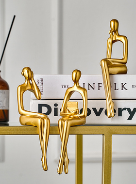 艺术人物摆件高级l感桌面酒柜客厅玄关办公室书架轻奢软装饰品