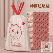 免撕抽绳a垃圾袋自动收口大号塑料袋加厚乐色袋宿舍学生家用手提