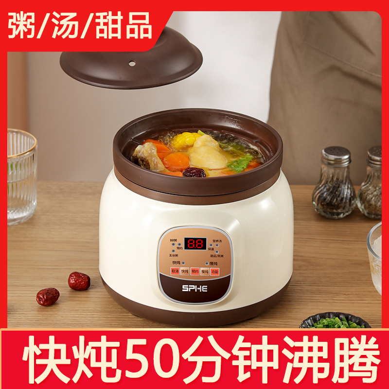 电炖锅煲汤锅家用紫砂锅炖汤炖锅电砂锅炖盅N陶瓷煮粥全自动bb煲