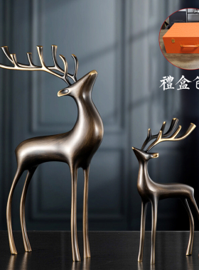 纯铜轻奢家居招财铜鹿摆件 样板间客厅玄关O电视柜酒柜摆放送礼品