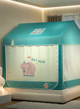 儿童树屋小房子屋顶蚊帐公主城堡男女孩卧室家用防摔遮光2.024新