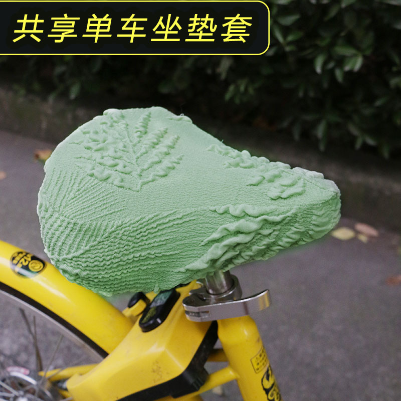 弹力舒适四季全包k共享单车坐垫套电动山地公路自行车座套椅套通