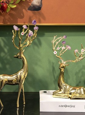 柏梵新中式轻奢h纯铜梅花鹿摆件家居饰品客厅酒柜玄关高档铜鹿装