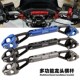 车把加强稳固支架 多功能扩展支架 适用大阳V锐15j0改装 龙头横杆