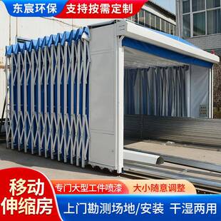 源头工厂移动喷漆房五金大型配件干湿两用电动可移动无尘