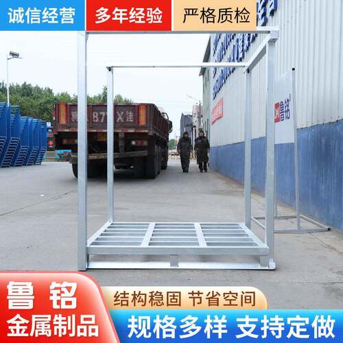 巧固架仓库储存板栗货物冷库冷链物流周转热浸锌堆垛架