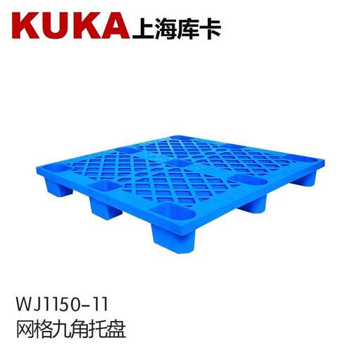 网格九脚超厚1150塑胶托盘卡板栈板防潮叉车周转盘仓库