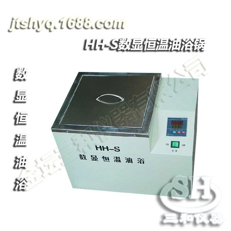 HH-S数显恒温油浴锅恒温油浴恒温油浴槽厂家直供