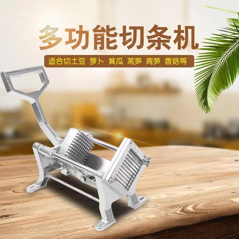手动切条机瓜果机薯条机土豆萝卜黄瓜莴笋切条机摆摊小吃