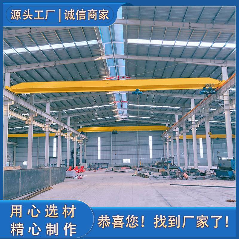 厂家销售5吨电动单梁桥式起重机吨行吊10吨单梁行车16吨单梁天车