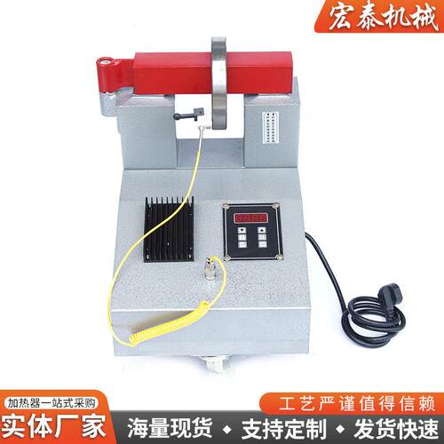 ZJ20X-1/ZJ20X-2轴承加热器带旋转臂微电脑电磁感应加热器恒温