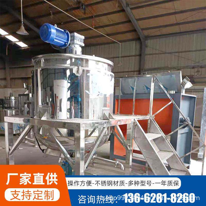 江苏气动水剂搅拌罐304不锈钢低速搅拌罐3吨液体双速化工搅拌桶