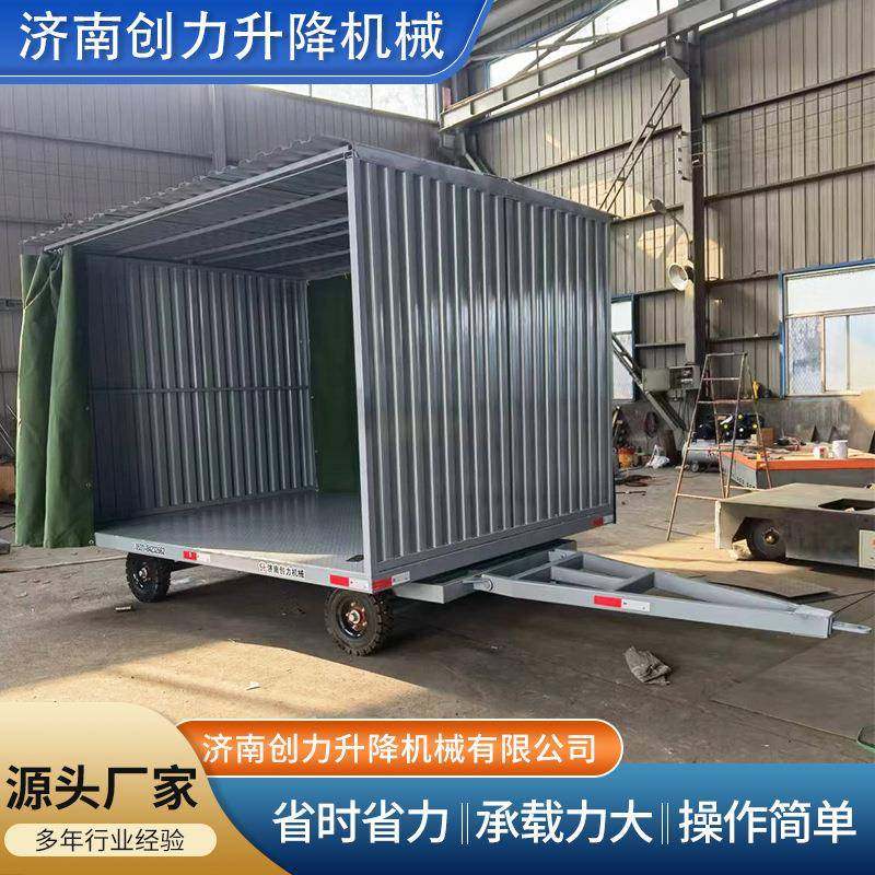 牵引式平板拖车厂区车间重型货物搬运车大吨位货物周转运输平板车,搬运/仓储/物流设备,其他起重搬运设备,淘宝优惠券,粉丝福利购,淘宝优惠卷