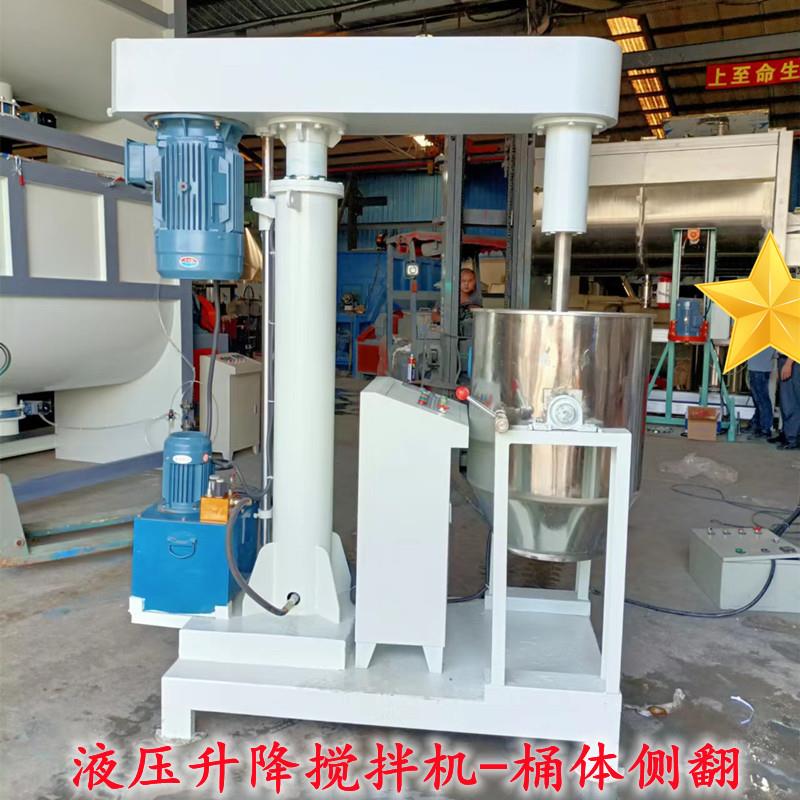 安徽树脂搅拌液压分散机油漆涂料分散机电机电箱防爆分散机厂家
