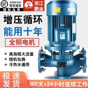 管道泵380v工业锅炉热水循环泵暖气卧式 立式 管道离心泵消防增压泵
