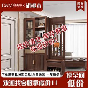 实木玄关柜入户客厅隔断柜胡桃木现代简约间厅柜进门屏风 新中式