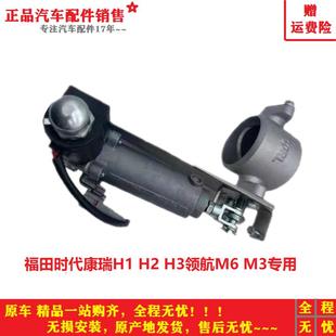 适配福田时代康瑞H1 M3排气制动阀刹车阀电磁阀总成 H3领航M6
