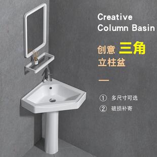 洗脸盆池家用 三角盆洗手盆小户型卫生间转角立柱盆迷你墙角立柱式