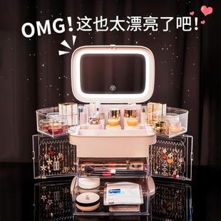 化妆品收纳盒带镜子家用防尘梳妆台桌面箱led灯手提一体置物架女