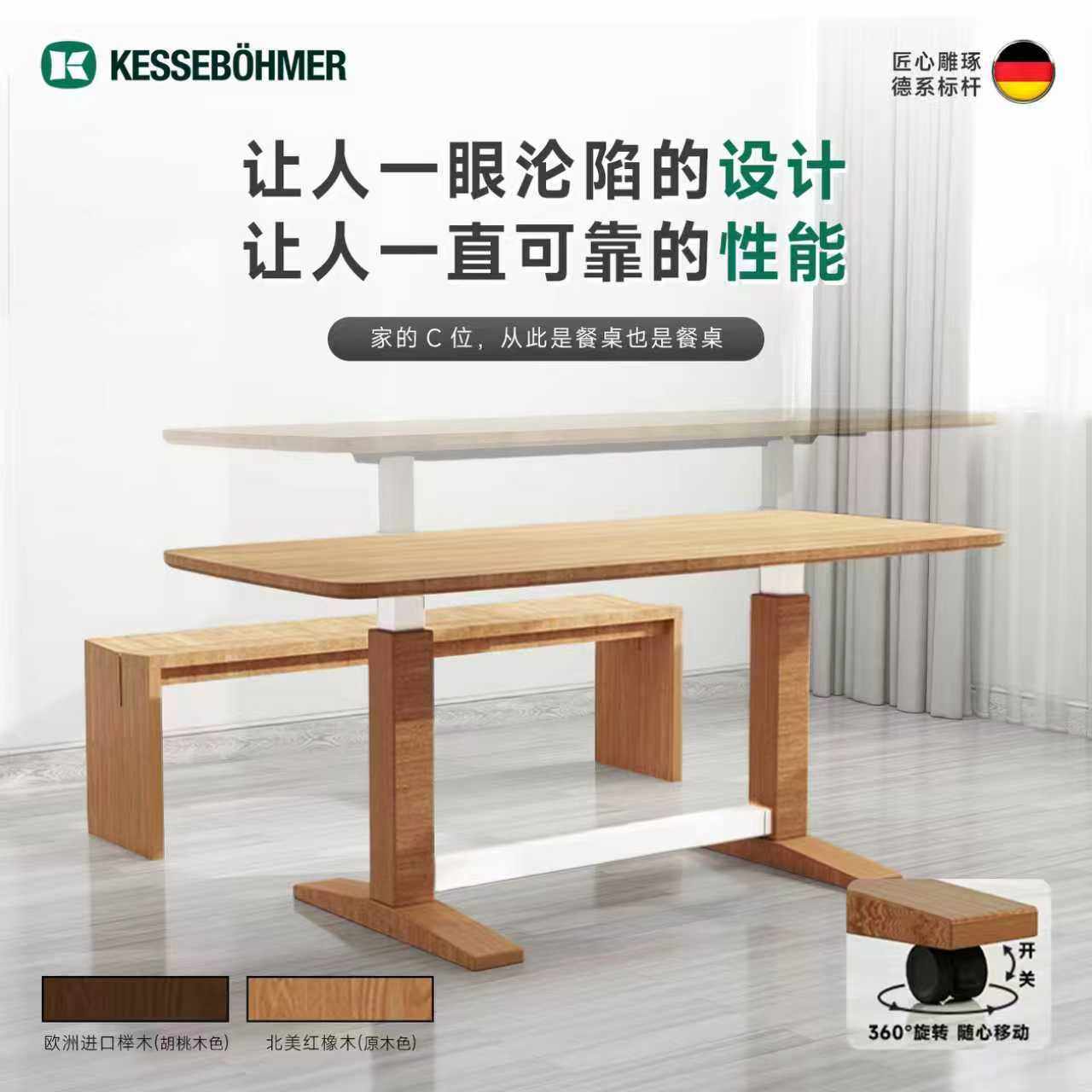 凯斯宝玛儿童学习桌升降桌家用办公实木电脑桌子移动工作台大板桌