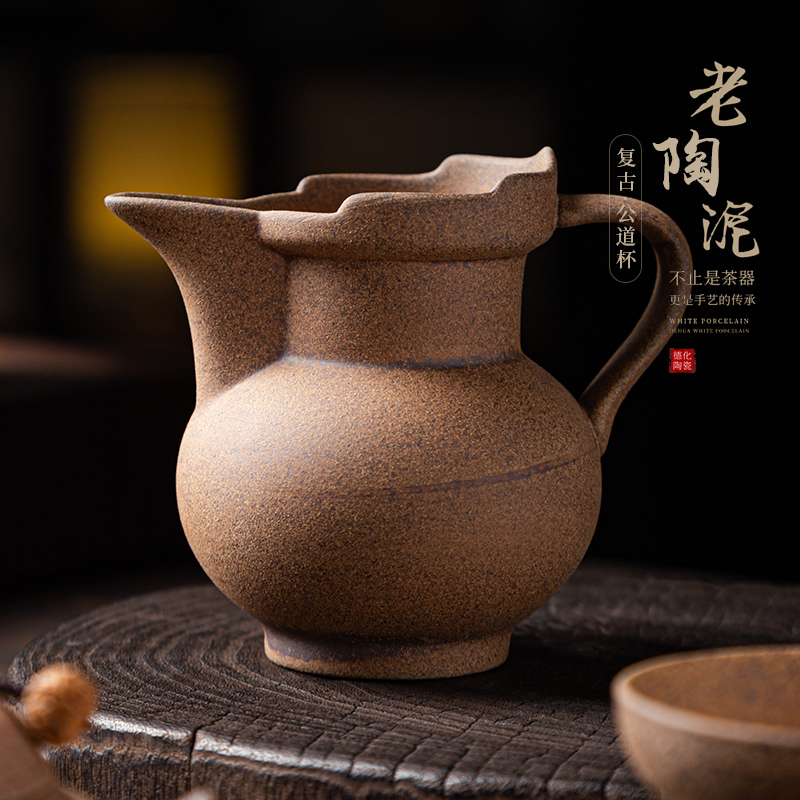 老陶泥茶话仿古粗陶公道杯