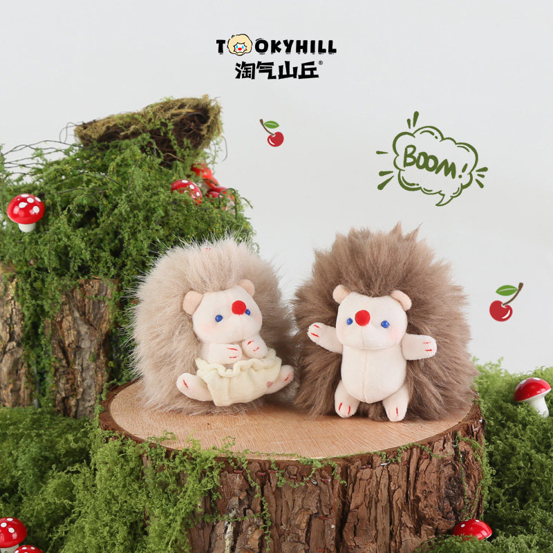 淘气山丘刺猬兜福挂件包包挂饰钥匙扣公仔安抚女生生日礼物可爱,玩具/童车/益智/积木/模型,毛绒/玩偶/公仔/布艺类玩具,淘宝优惠券,粉丝福利购,淘宝优惠卷