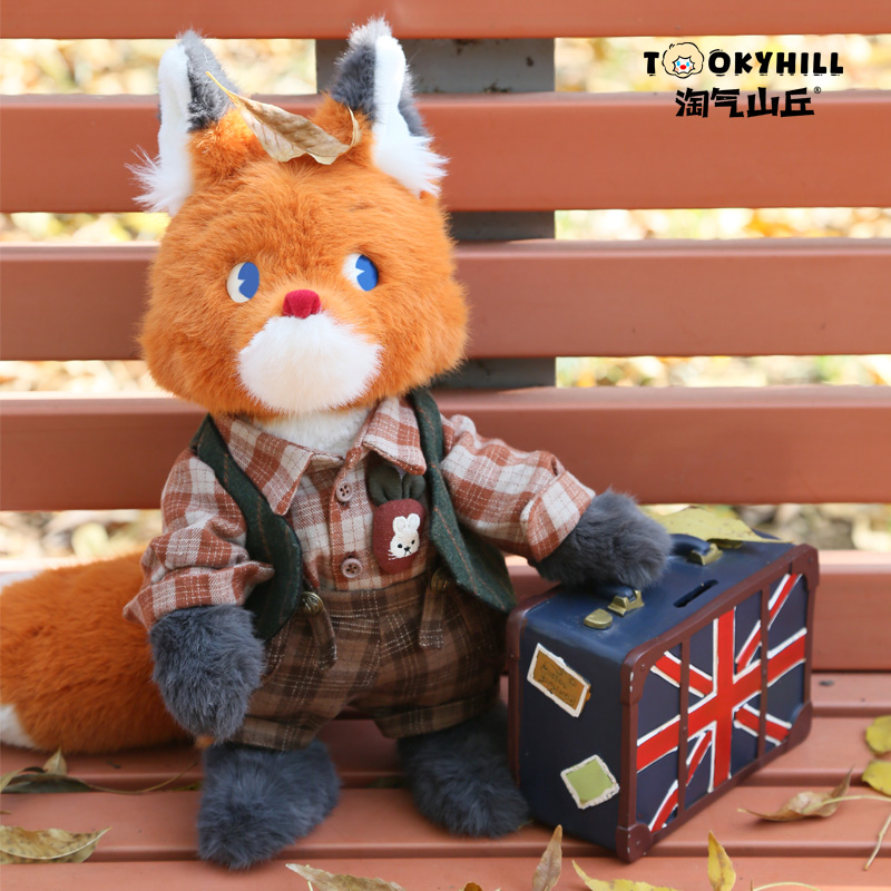 淘气山丘狐狸洛奇有模有样