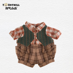 淘气山丘玩偶有模有样娃衣换装生日礼物女生礼盒送礼可爱周边原创