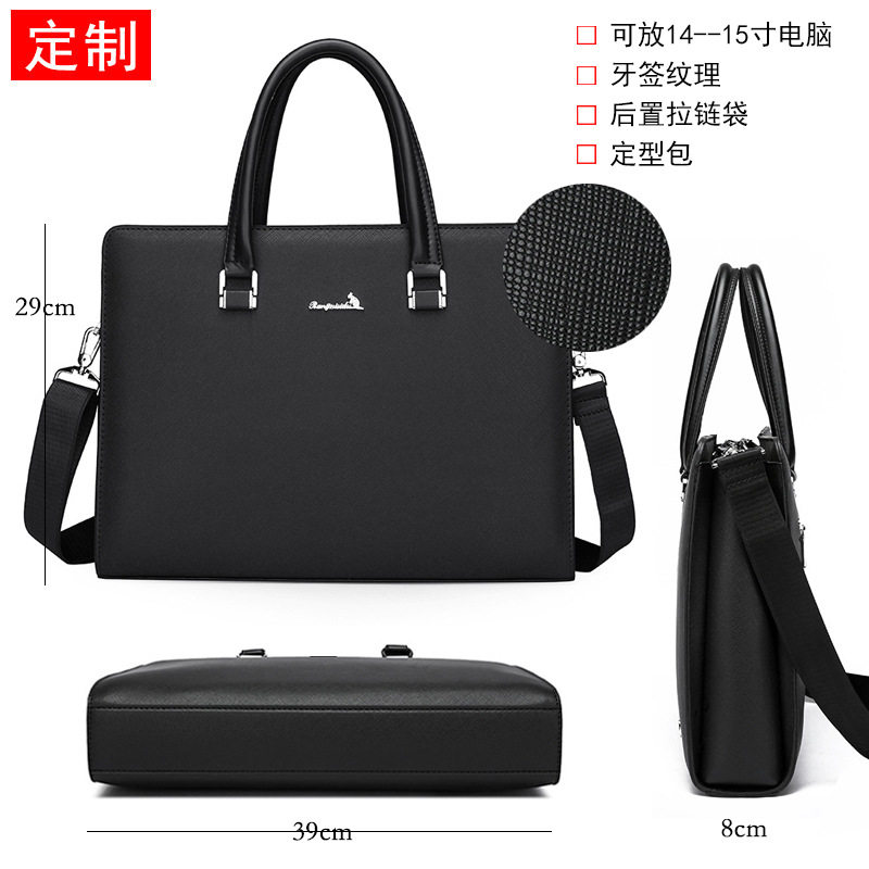 仅亏一天新款 男士定型包商务公文包大容量手提包单肩斜挎多隔层