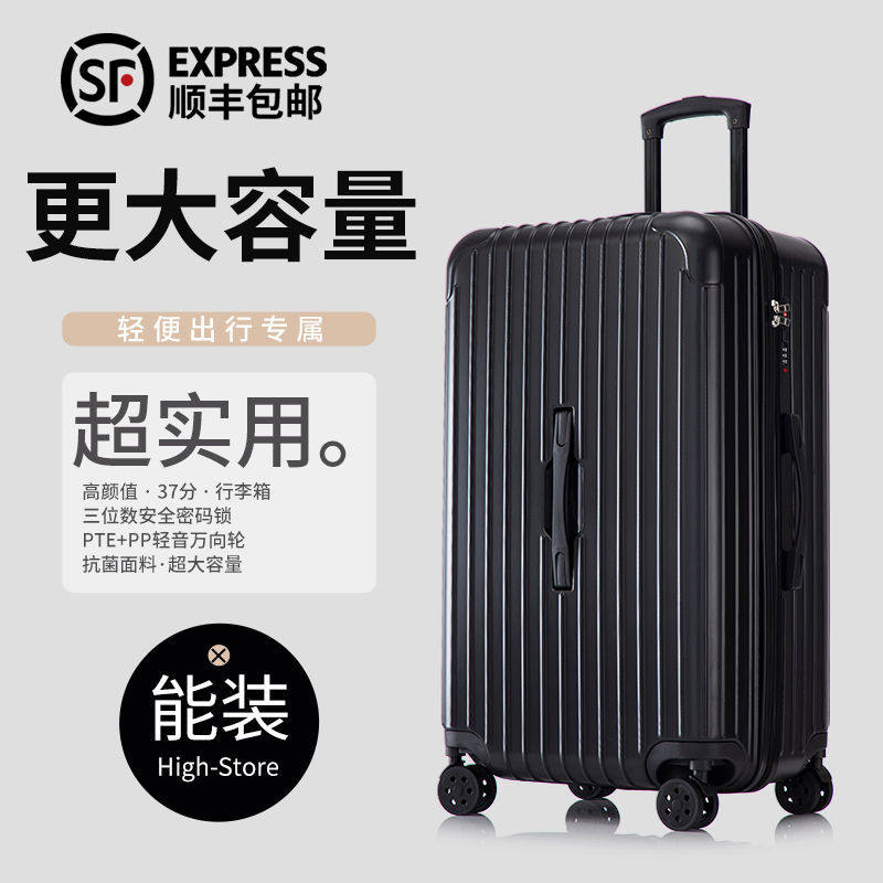 万向轮亏本清仓新款【旅行箱