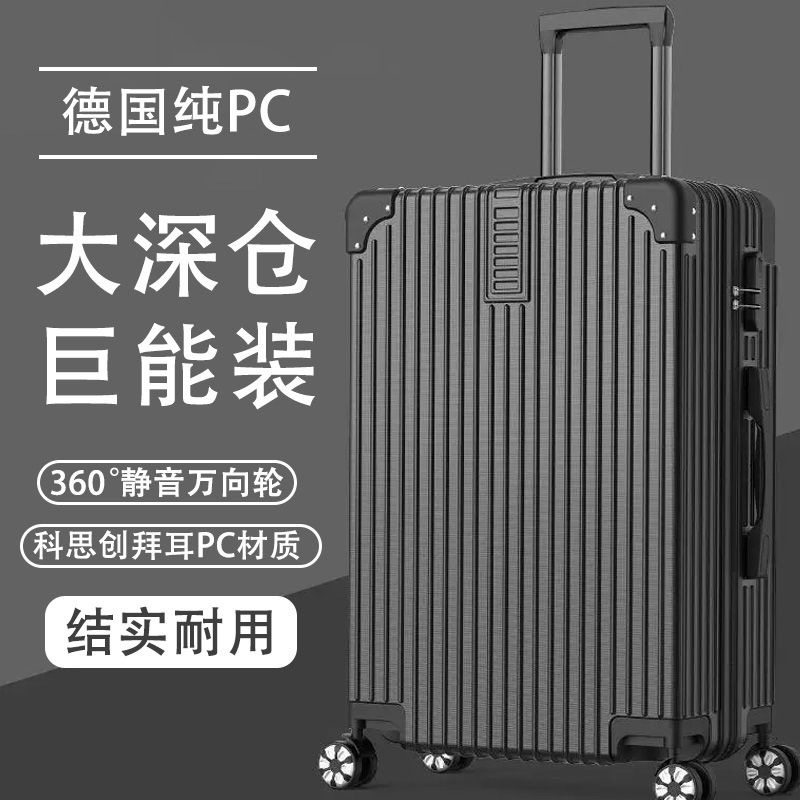 头层牛皮新款行李箱拉杆箱大容