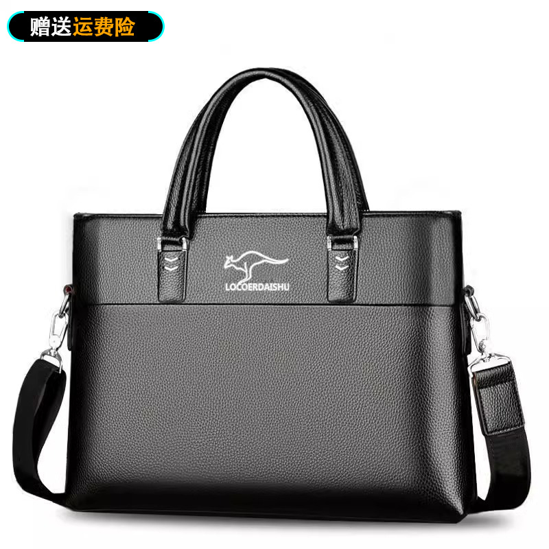 仅亏一天真皮男公文包横款手提包男士挎包商务包电脑包男斜挎包包