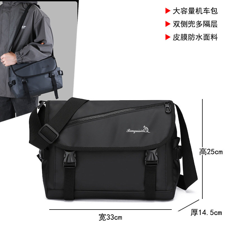 仅亏一天新款 时尚超轻百搭男士单肩包大容量特大号潮流简约斜挎