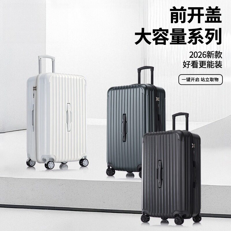 头层牛皮新款行李箱男2026结实