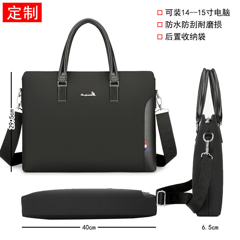 仅亏一天新款 高端男士公文包大容量商务通勤手提包定制牛津布男