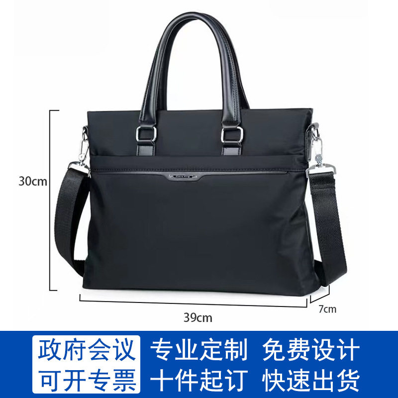 仅亏一天新款 男士商务包牛津布手提包公文包出差电脑包邮差包防,箱包皮具/热销女包/男包,通用款女包,淘宝优惠券,粉丝福利购,淘宝优惠卷