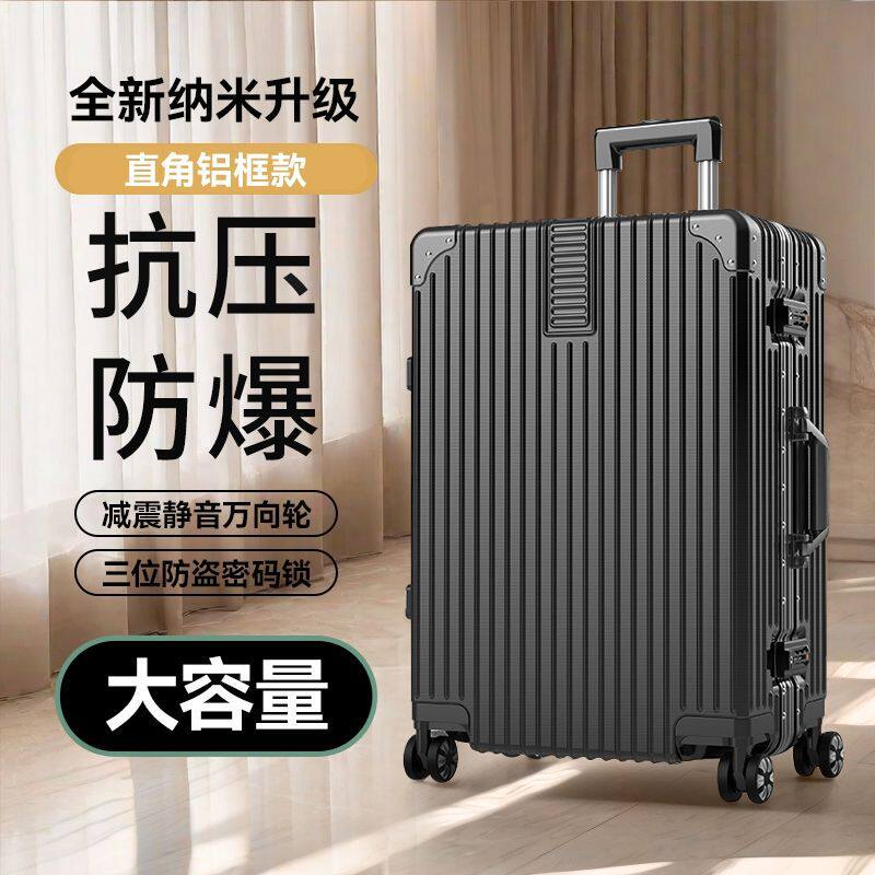 头层牛皮新款行李箱大容量旅行