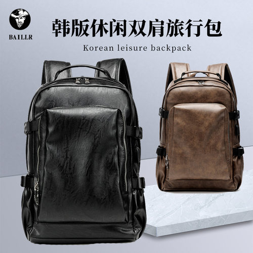 男新款可印logo男士双肩背包