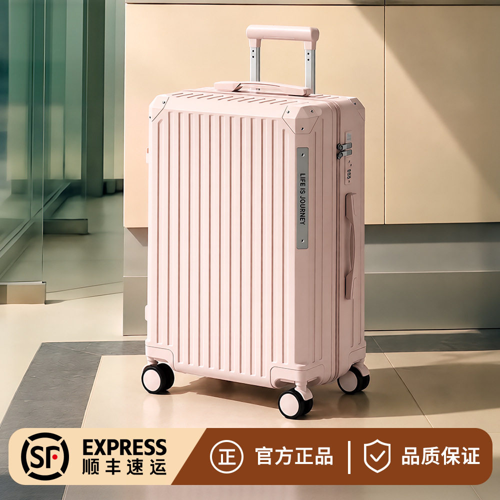 万向轮亏本清仓新款拉旅行箱