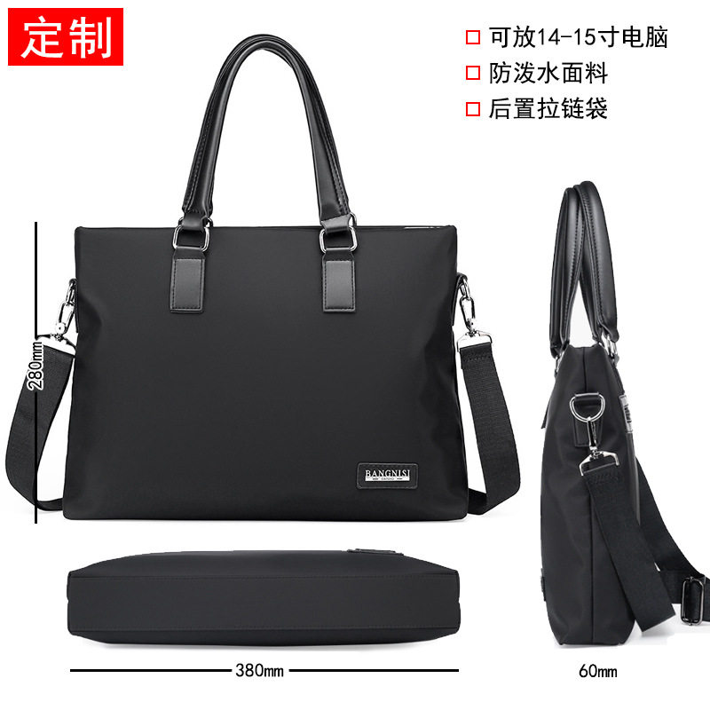 仅亏一天新款 男士公文包牛津布商务包大容量单肩斜挎手提包男款