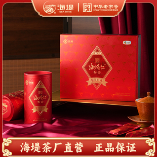 中茶海堤红一号XBT330特级金针功夫红茶伴手礼盒160g/盒 4g*40泡